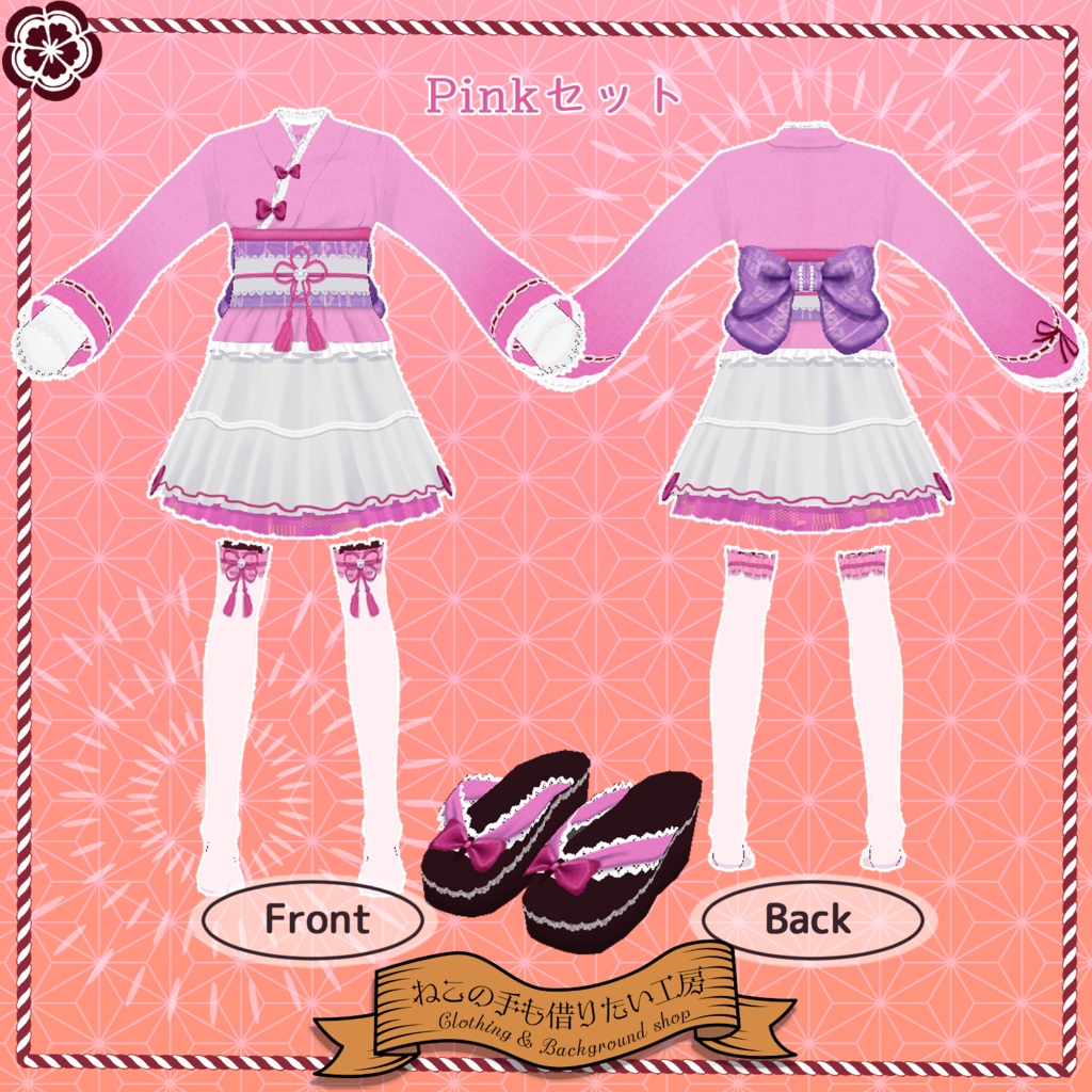 【VRoid】ロリータ風浴衣セット