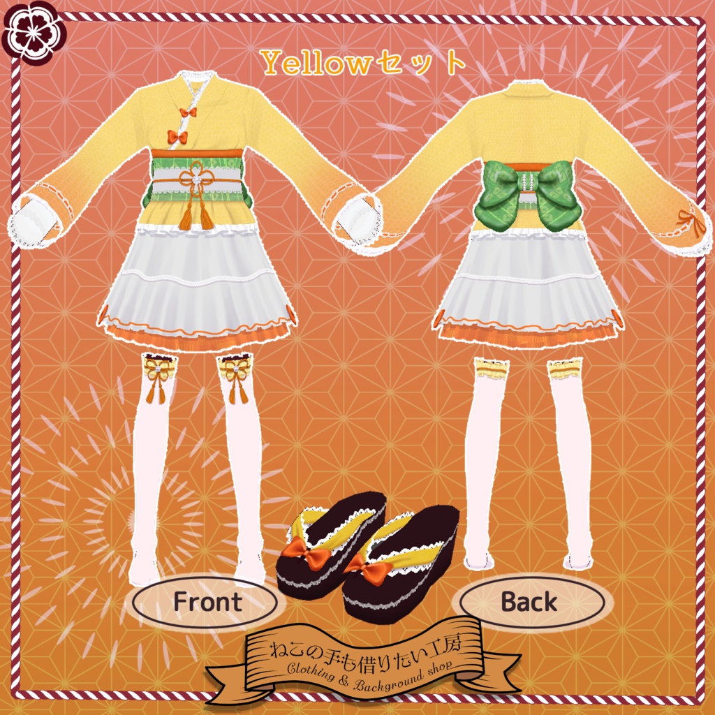 【VRoid】ロリータ風浴衣セット