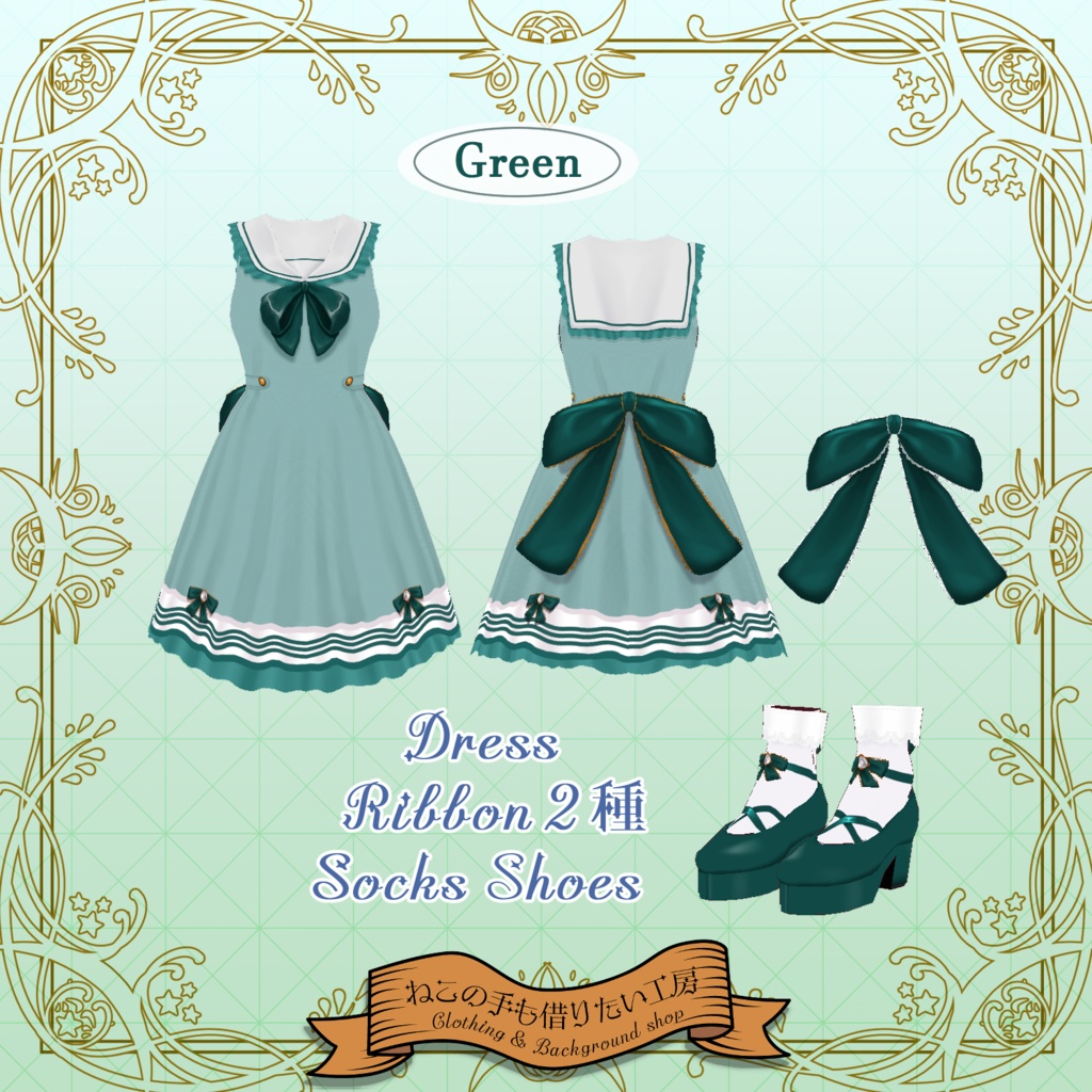 【VRoid】ノースリーブのセーラーカラーワンピースとシューズセット