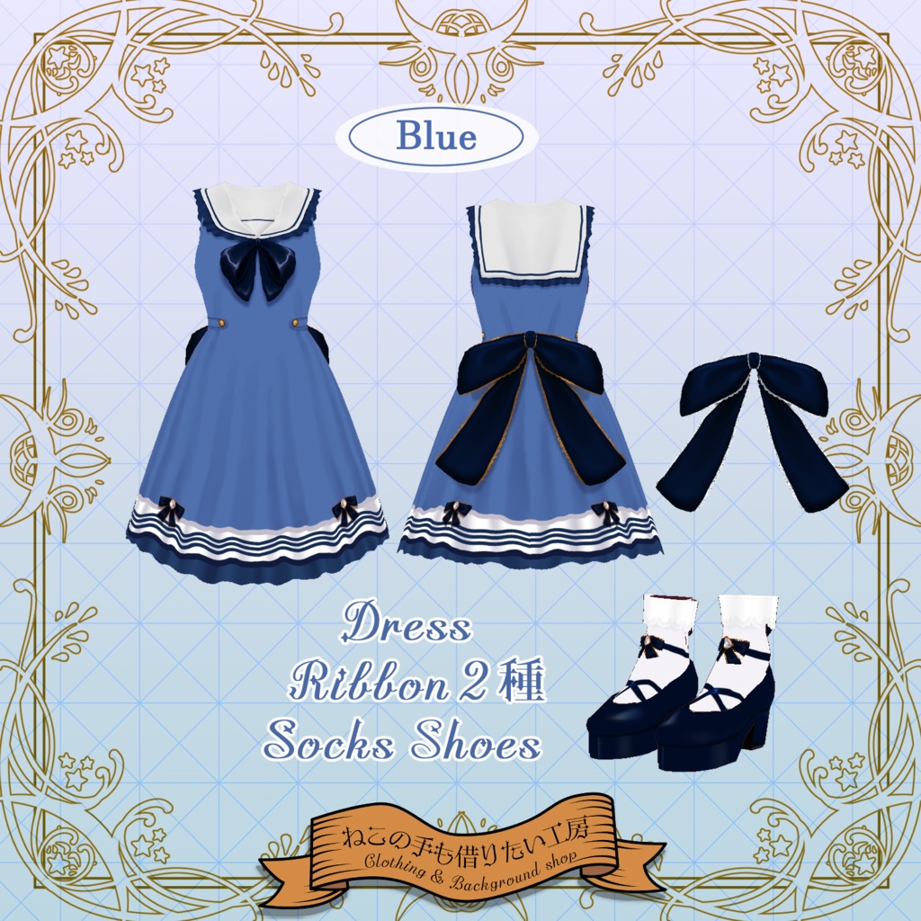 【VRoid】ノースリーブのセーラーカラーワンピースとシューズセット
