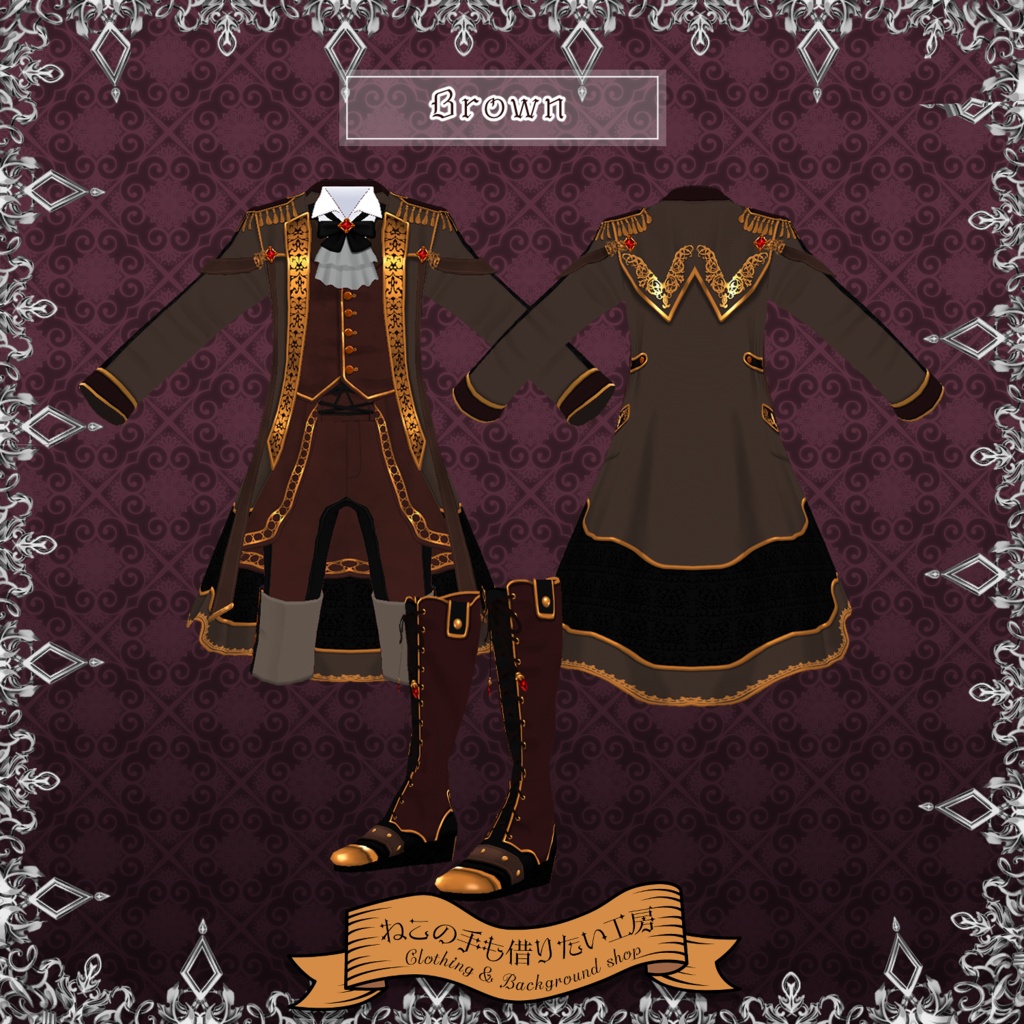 【VRoid】ファンタジーコートセット