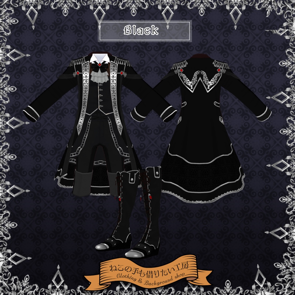 【VRoid】ファンタジーコートセット
