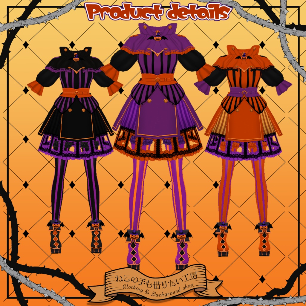 【VRoid】ハロウィンドレス