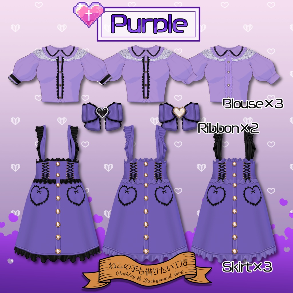 【VRoid】地雷系ブラウスJSKセット