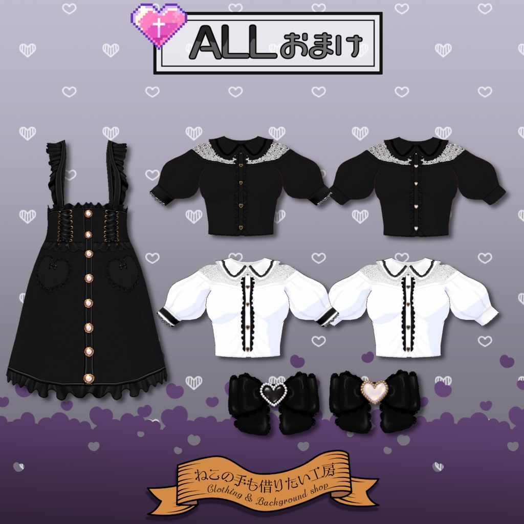 【VRoid】地雷系ブラウスJSKセット