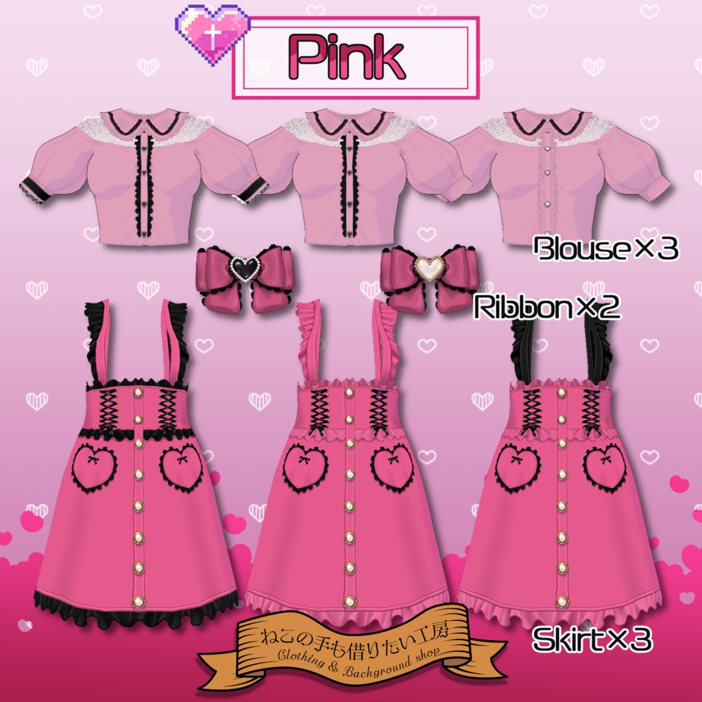 【VRoid】地雷系ブラウスJSKセット