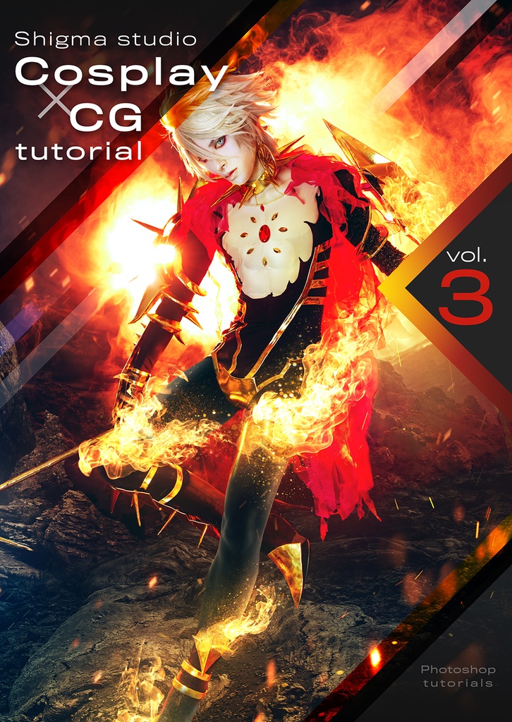 Shigma studio Cosplay ✕ CG tutorial vol.3