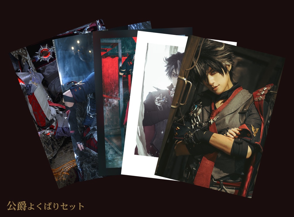 原神 コスプレ ポストカードセット