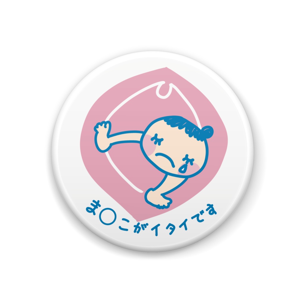 マタイティマーク