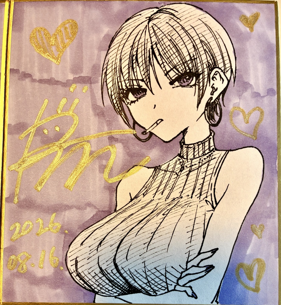 お姉さん直筆小色紙