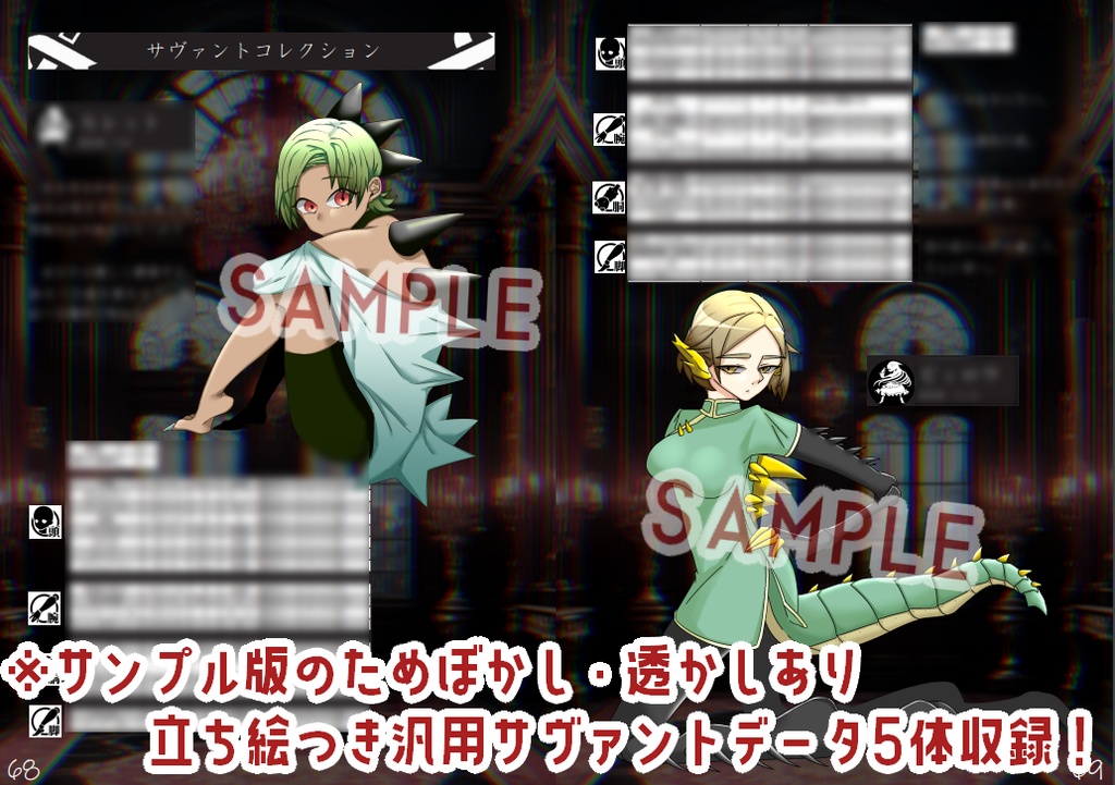 【永い後日談のネクロニカシナリオ集】「親愛なるかわいいあなたへ」【シナリオ4本&立ち絵データつき】【配信・動画化OK!】