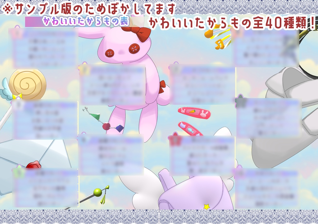 【永い後日談のネクロニカシナリオ集】「親愛なるかわいいあなたへ」【シナリオ4本&立ち絵データつき】【配信・動画化OK!】