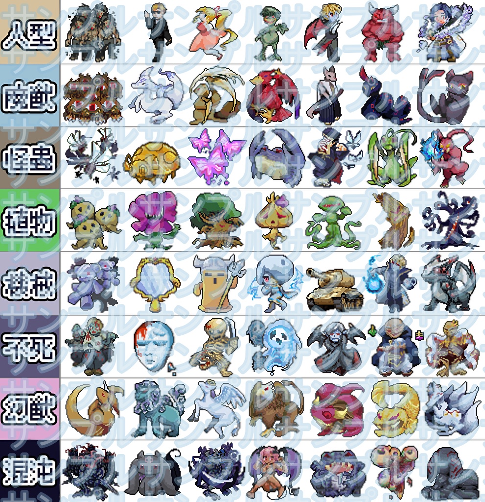 【神我狩シナリオ&サプリ】時を穿つ光条【2025札幌卓ゲっと頒布作品】データ版 SPLL:E243002