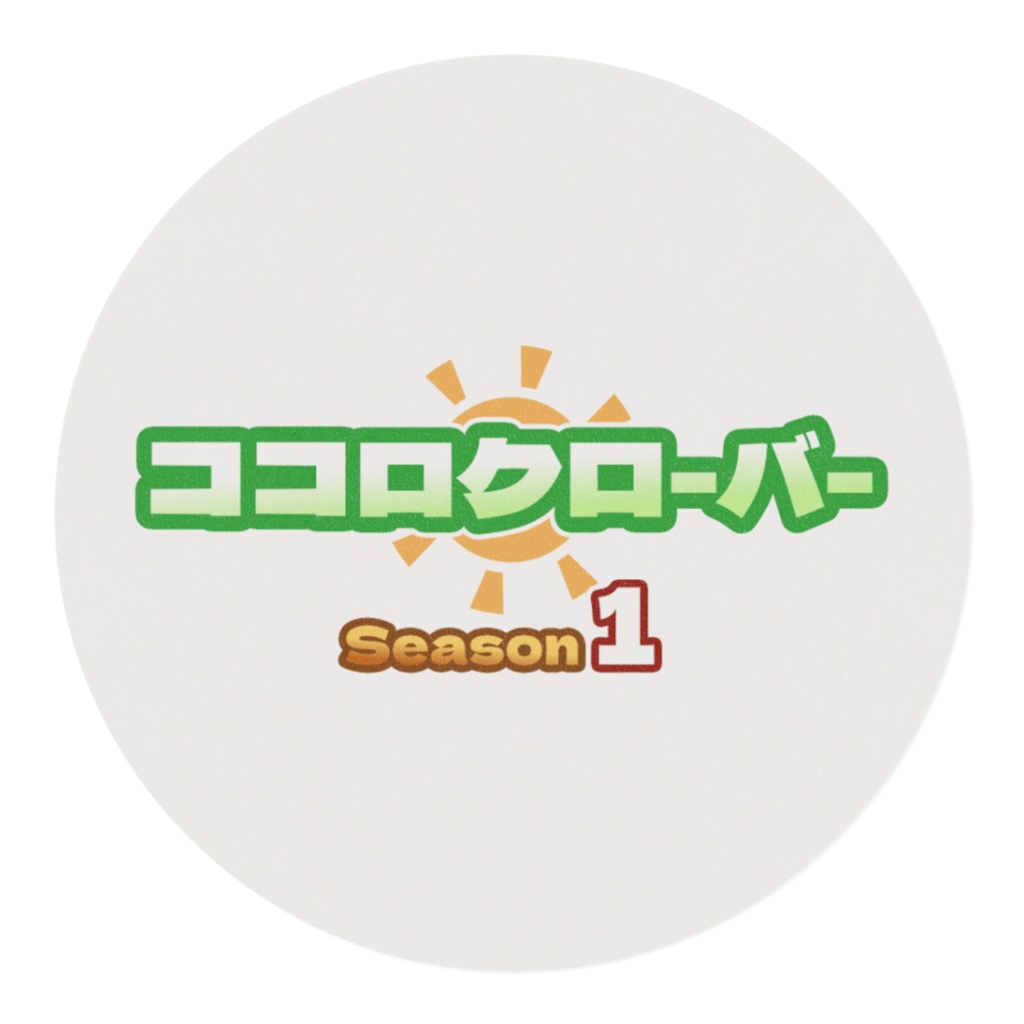 【マスキングテープ】アイコン集 シーズン1