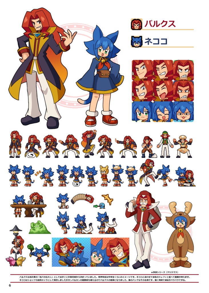 (実物品)ココロクローバー シーズン1 デザインワークス Ver.4 表紙クリアPP