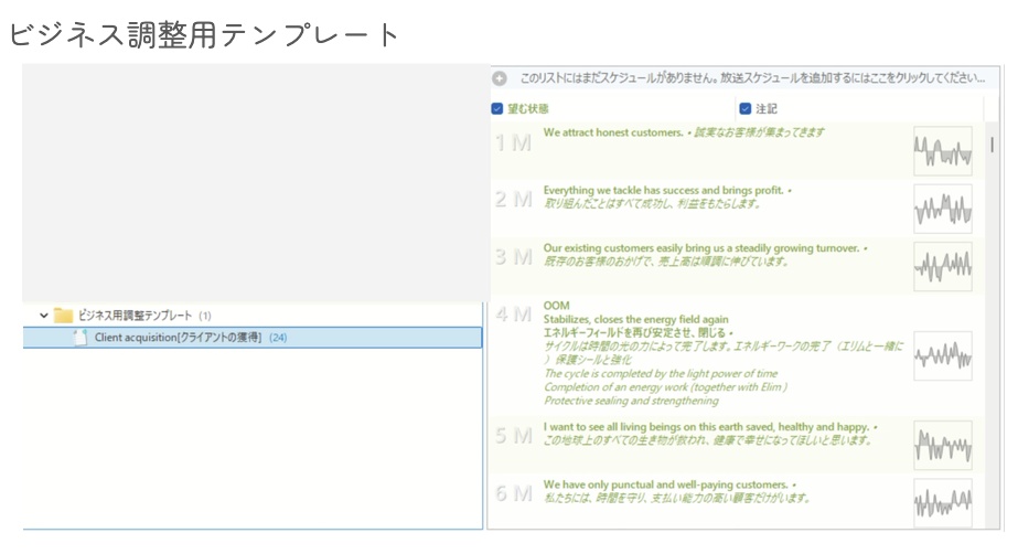 TimeWaverオンライン動画講座使用★データベース一式セットVer1.1