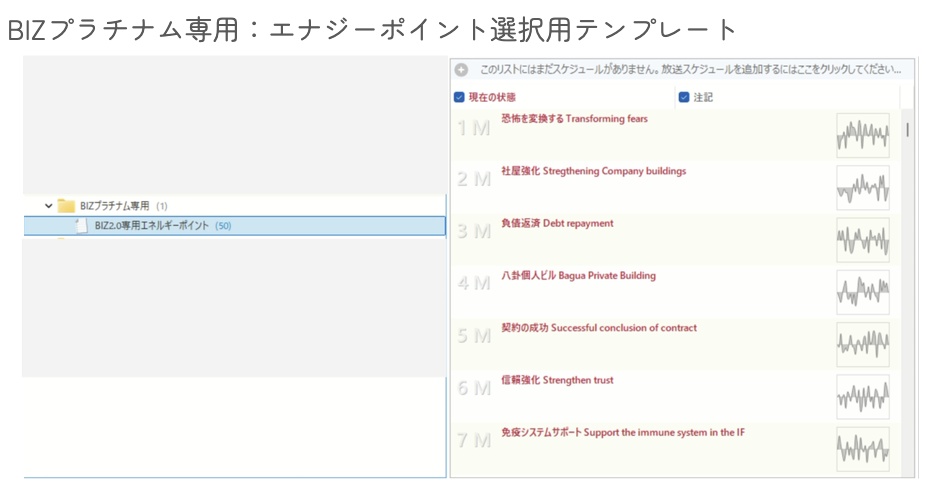 TimeWaverオンライン動画講座使用★データベース一式セットVer1.1