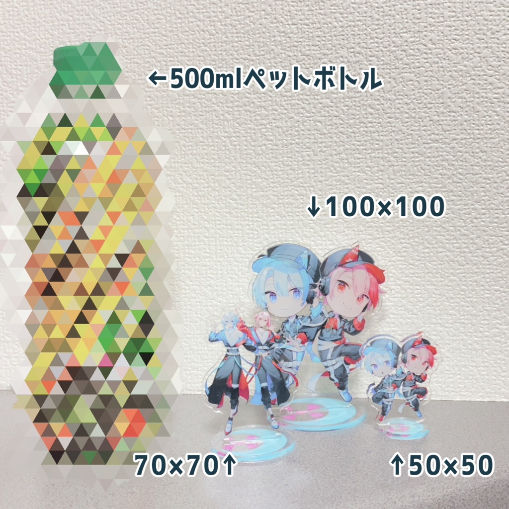 日日さん家_こびとモデル