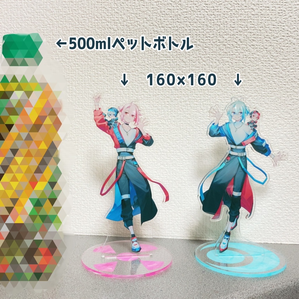 日日さん家_ぎたいモデル