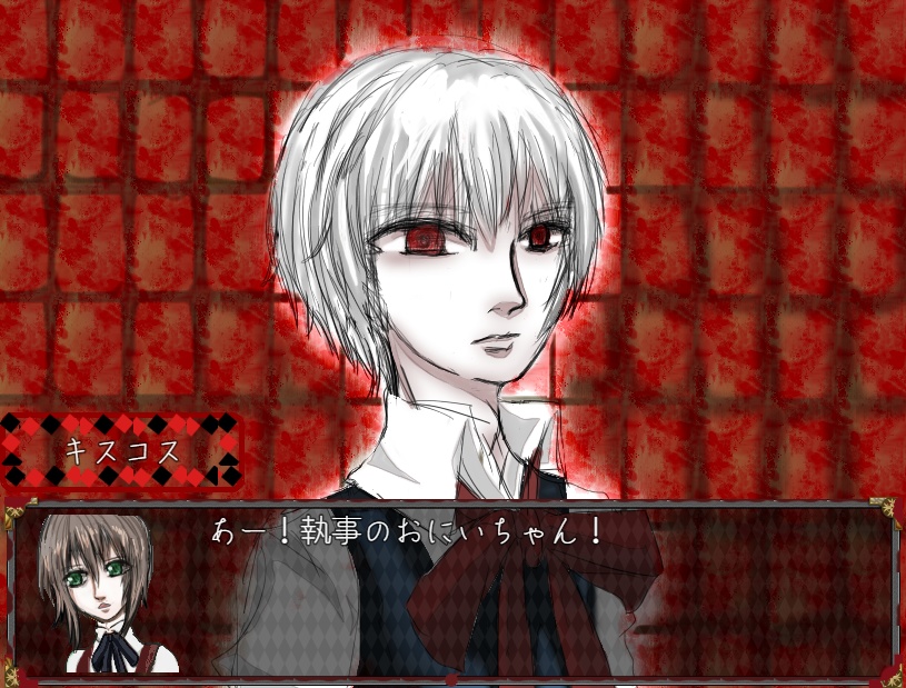 投げ銭/支援用 ゲームはR15指定