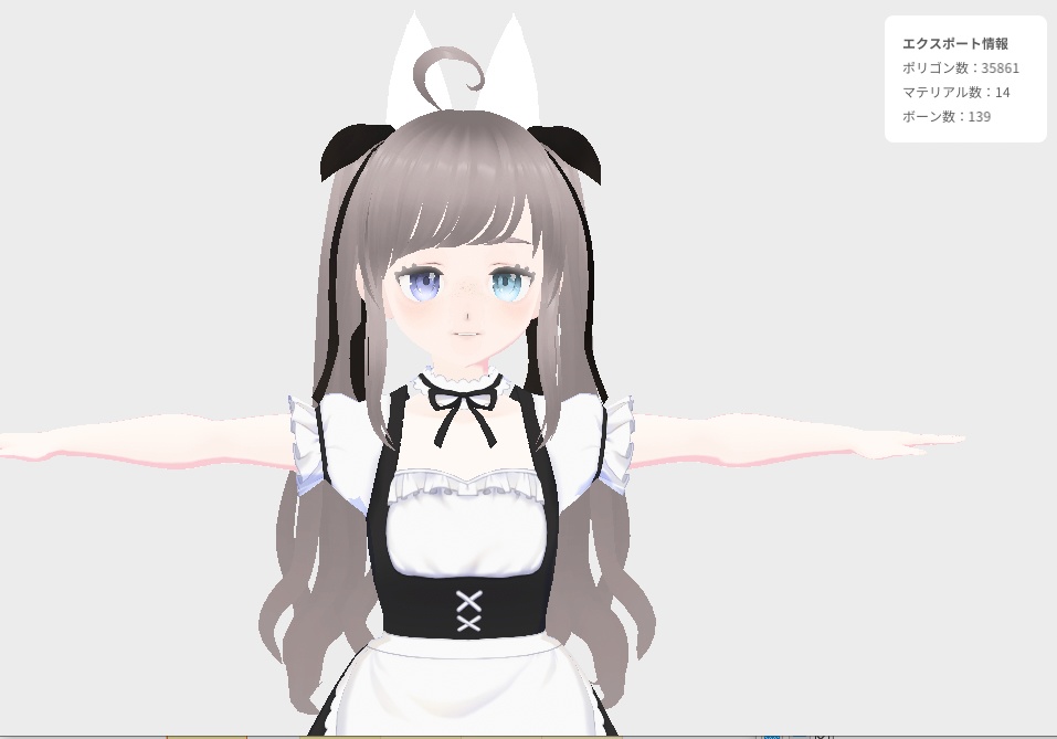 |VRM形式【幼少~メイド】7種|VRM3Dモデル free 3Ⅾmodel