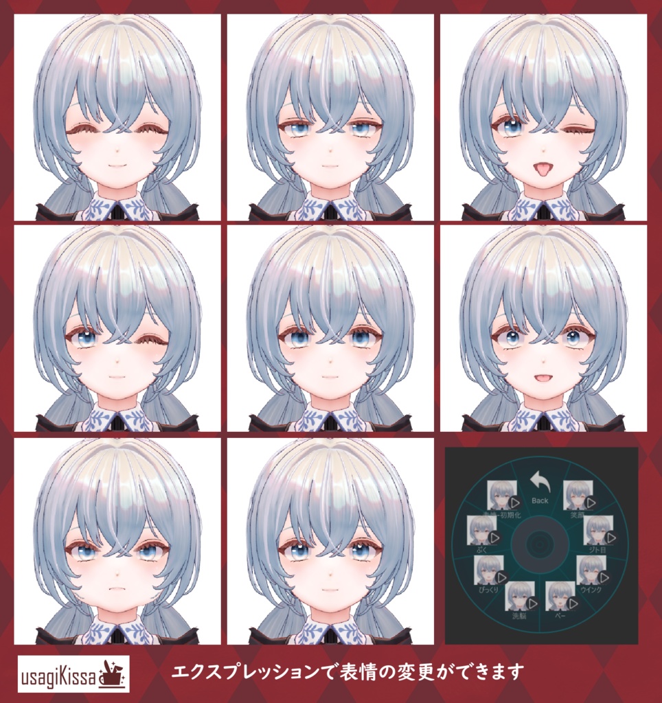 3Ｄモデル　[Alice] ベータ版　（販売停止中　） - うさぎや - 4/4