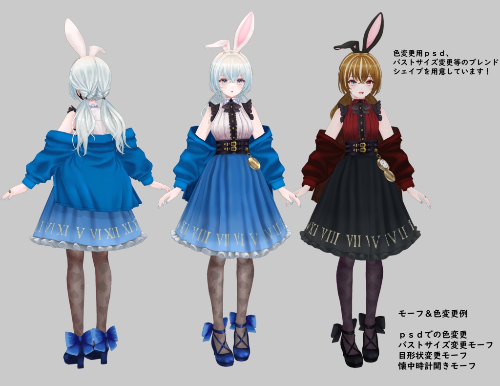 3Ｄモデル　[Alice] ベータ版　（販売停止中　） - うさぎや - 2/4