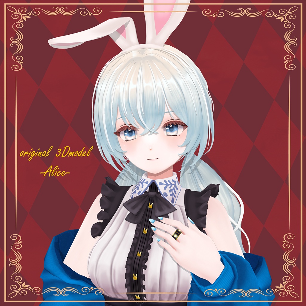 3Ｄモデル　[Alice] 　（vket終了までお値下げ中）