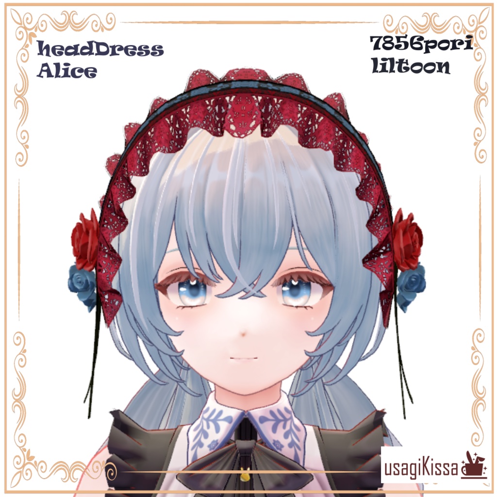 販売終了 Lapwing対応 3D衣装 ヘッドドレス