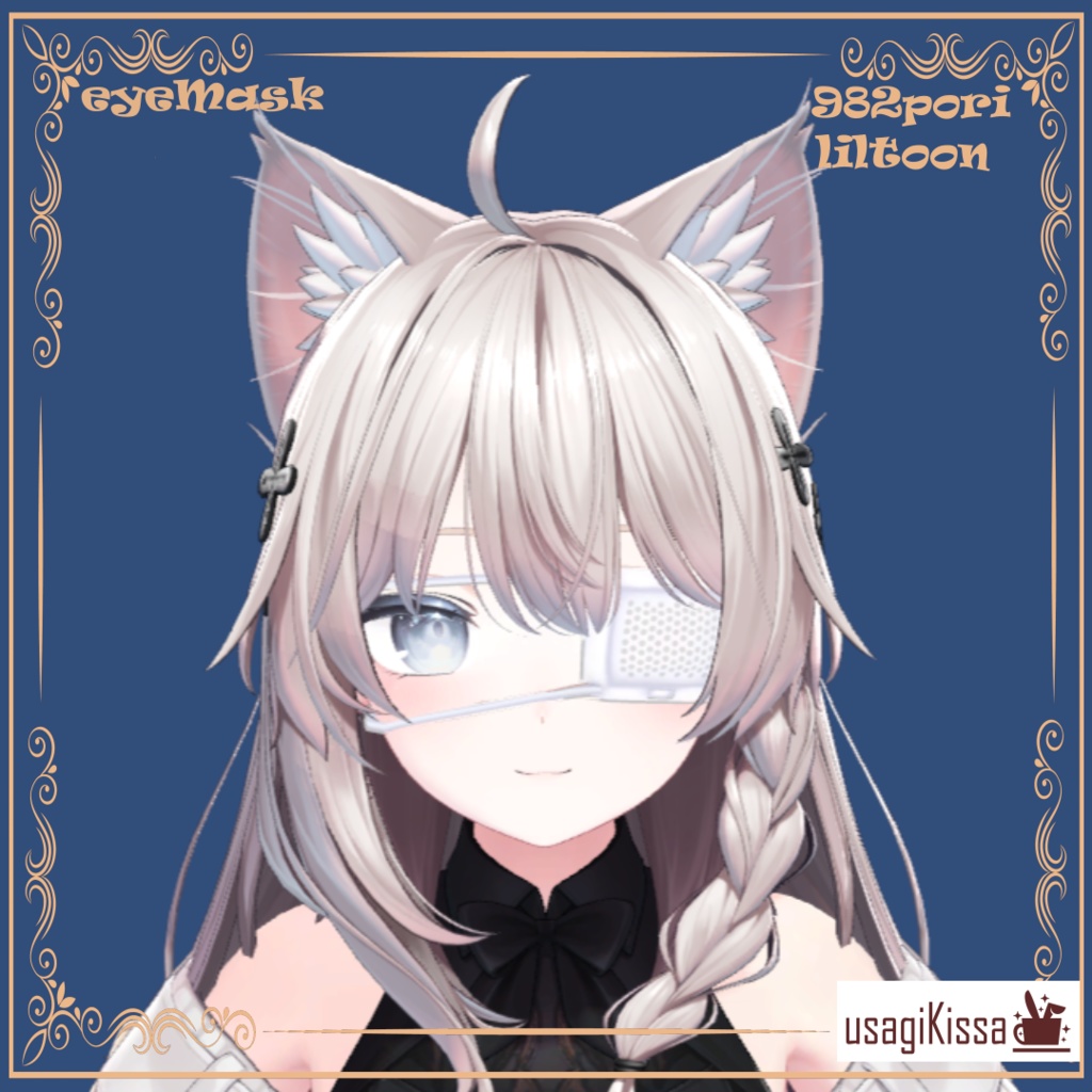 販売終了 眼帯 複数アバター対応 (Lapwing マヌカ マリシア しなの)