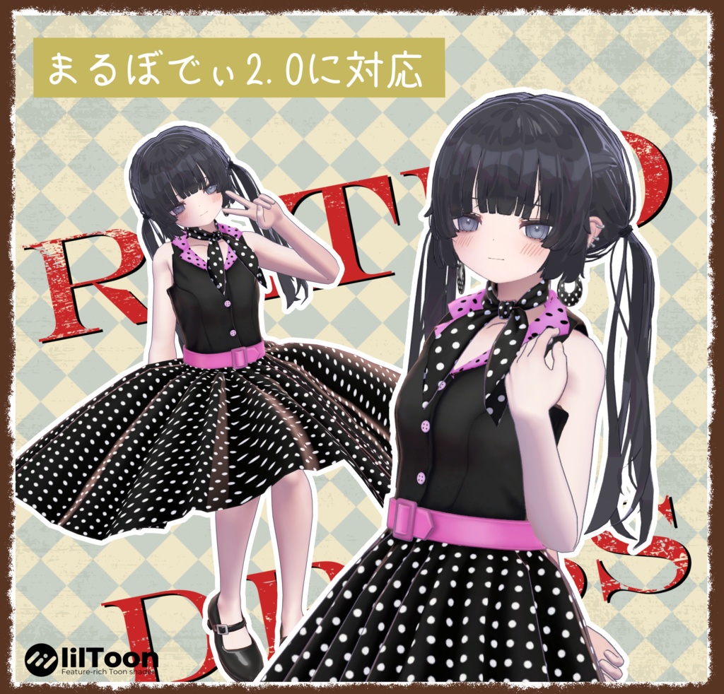 レトロワンピース