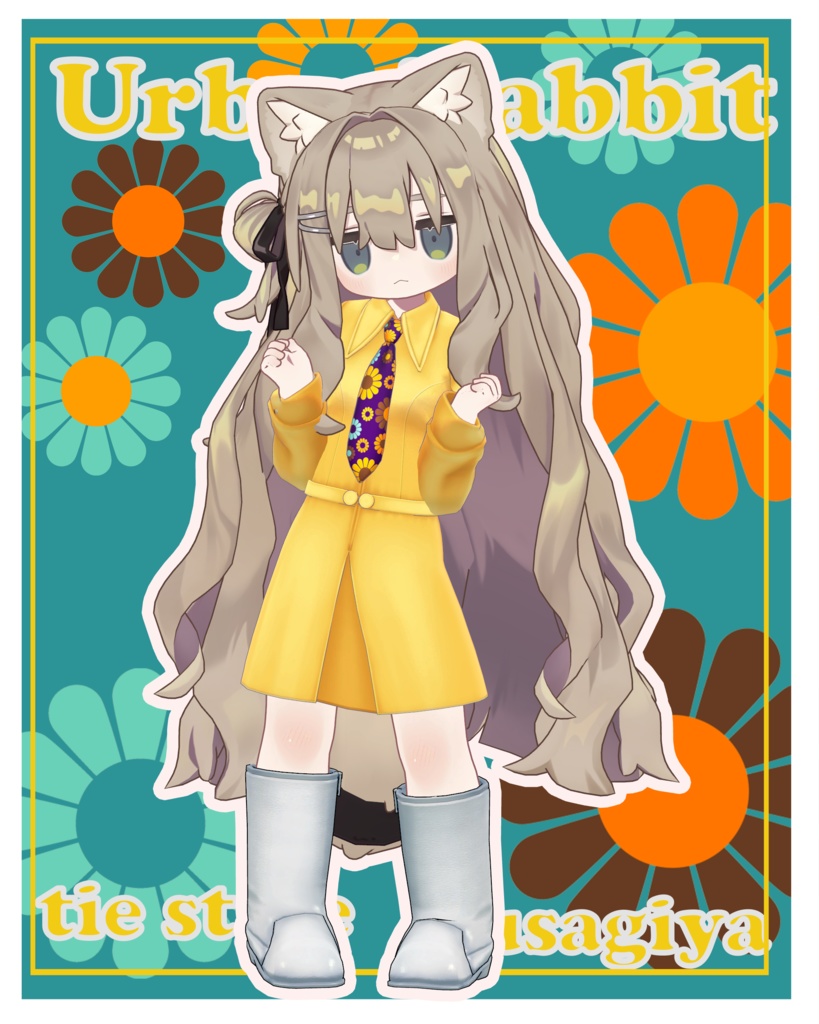 アーバンラビット 15アバター対応