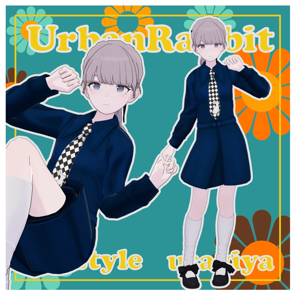 アーバンラビット 15アバター対応