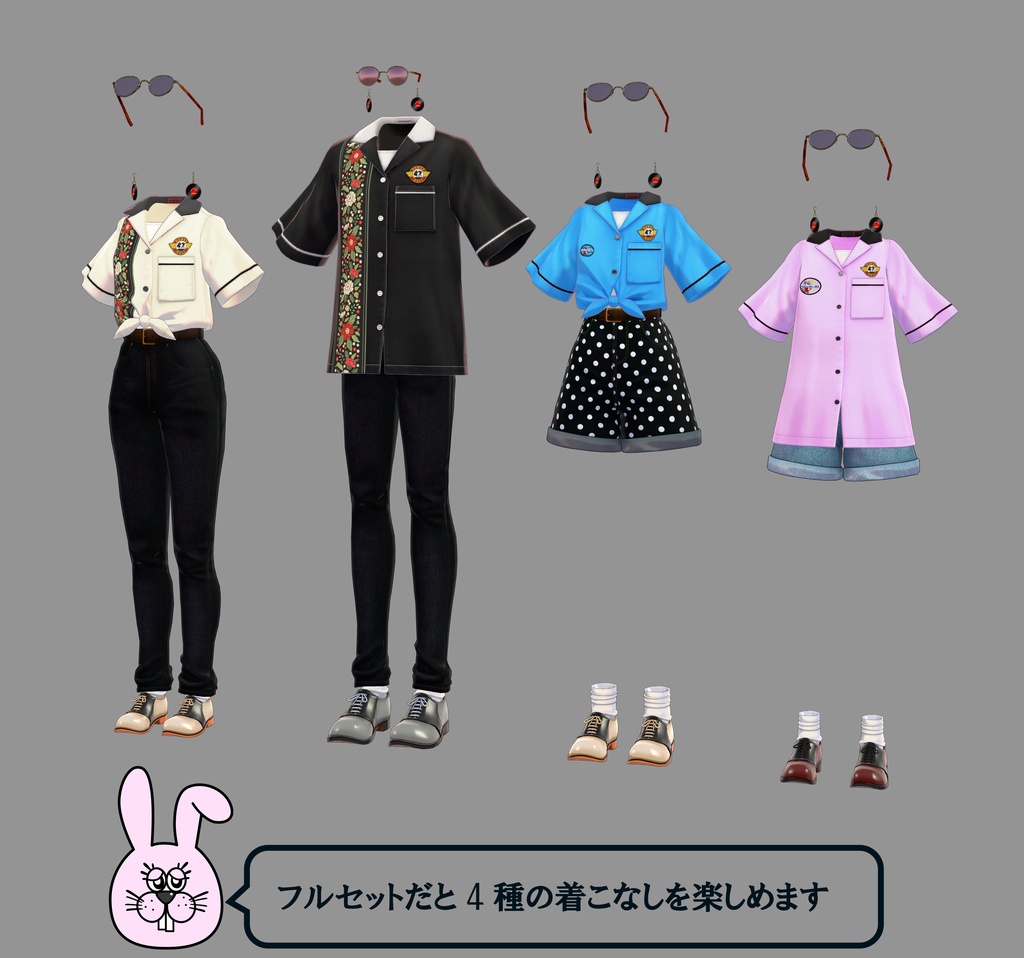 ボーリングシャツセット(21アバター対応)