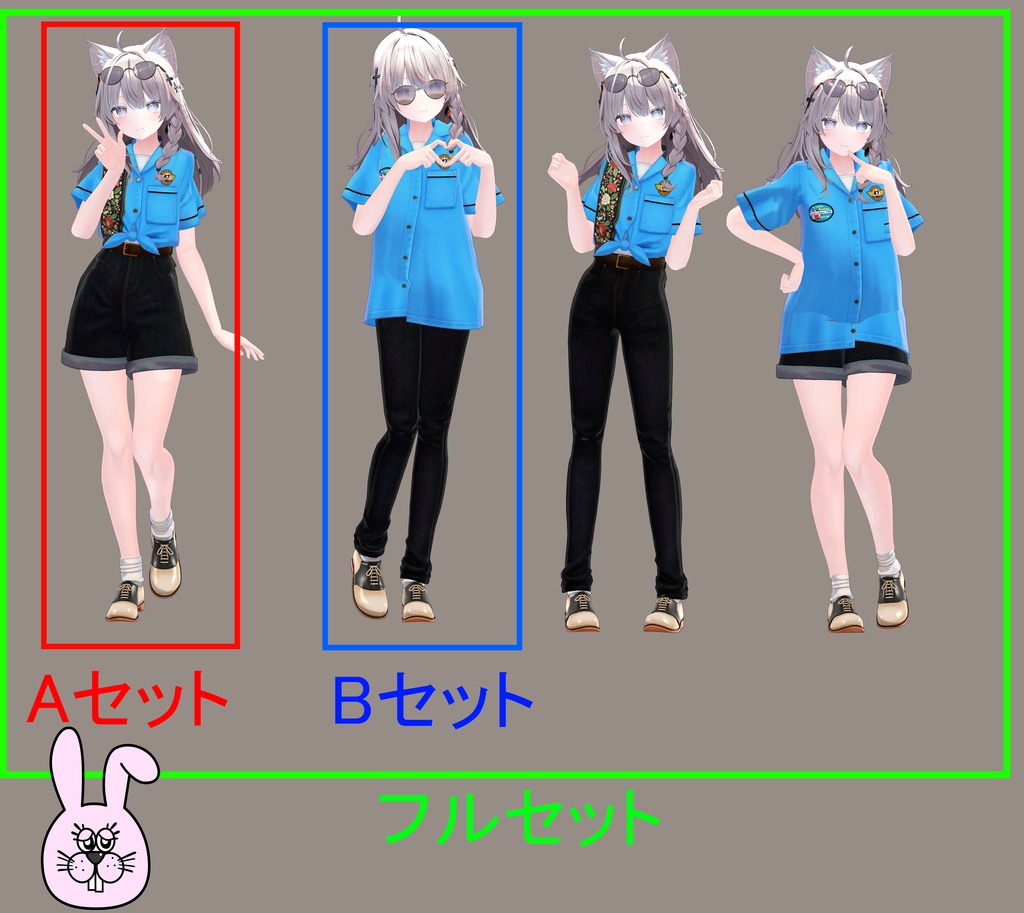 ボーリングシャツセット(21アバター対応)