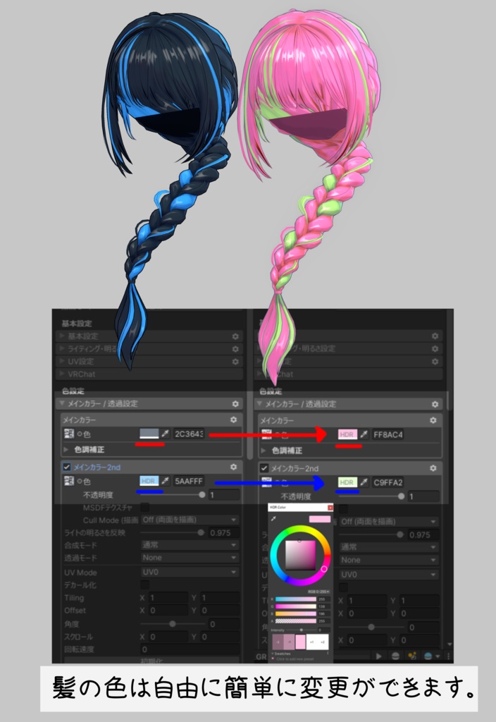 学蘭フリル~月花麗仁~(三つ編みヘアーつき)