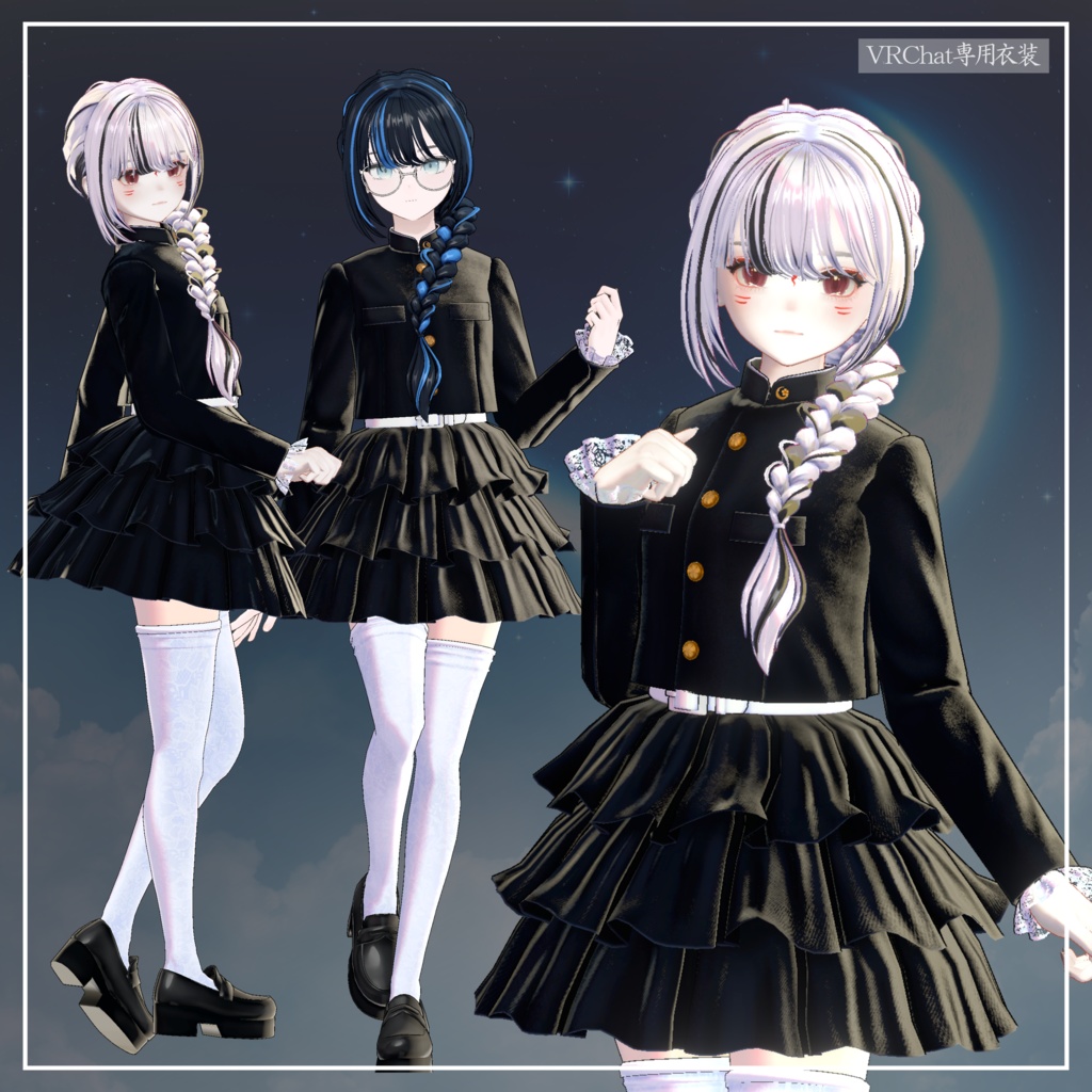 学蘭フリル～月花麗仁～(三つ編みヘアーつき）