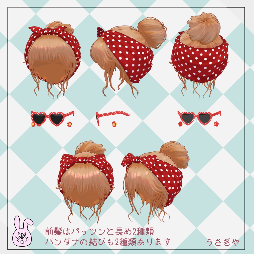 おだんごバンダナヘアー
