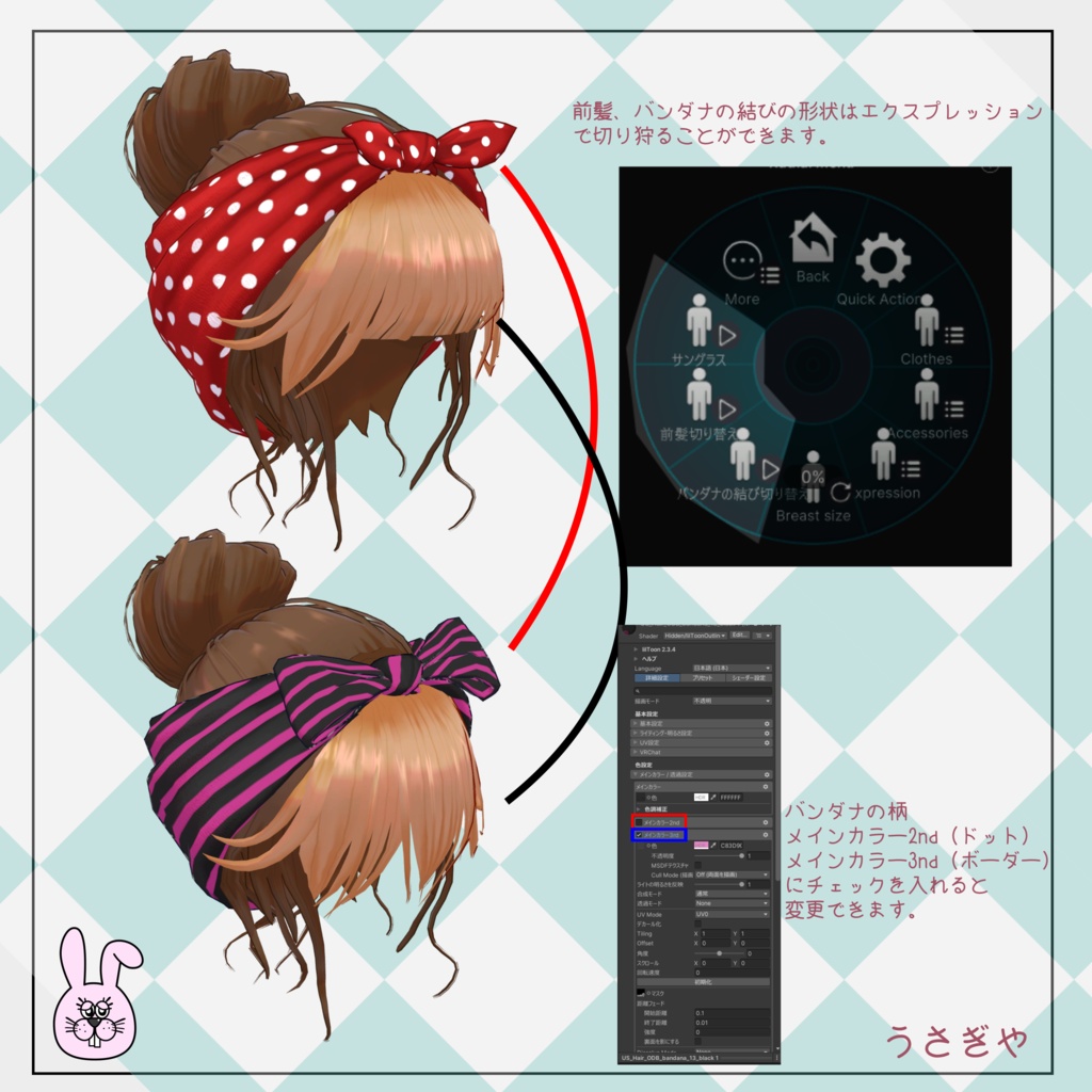 おだんごバンダナヘアー