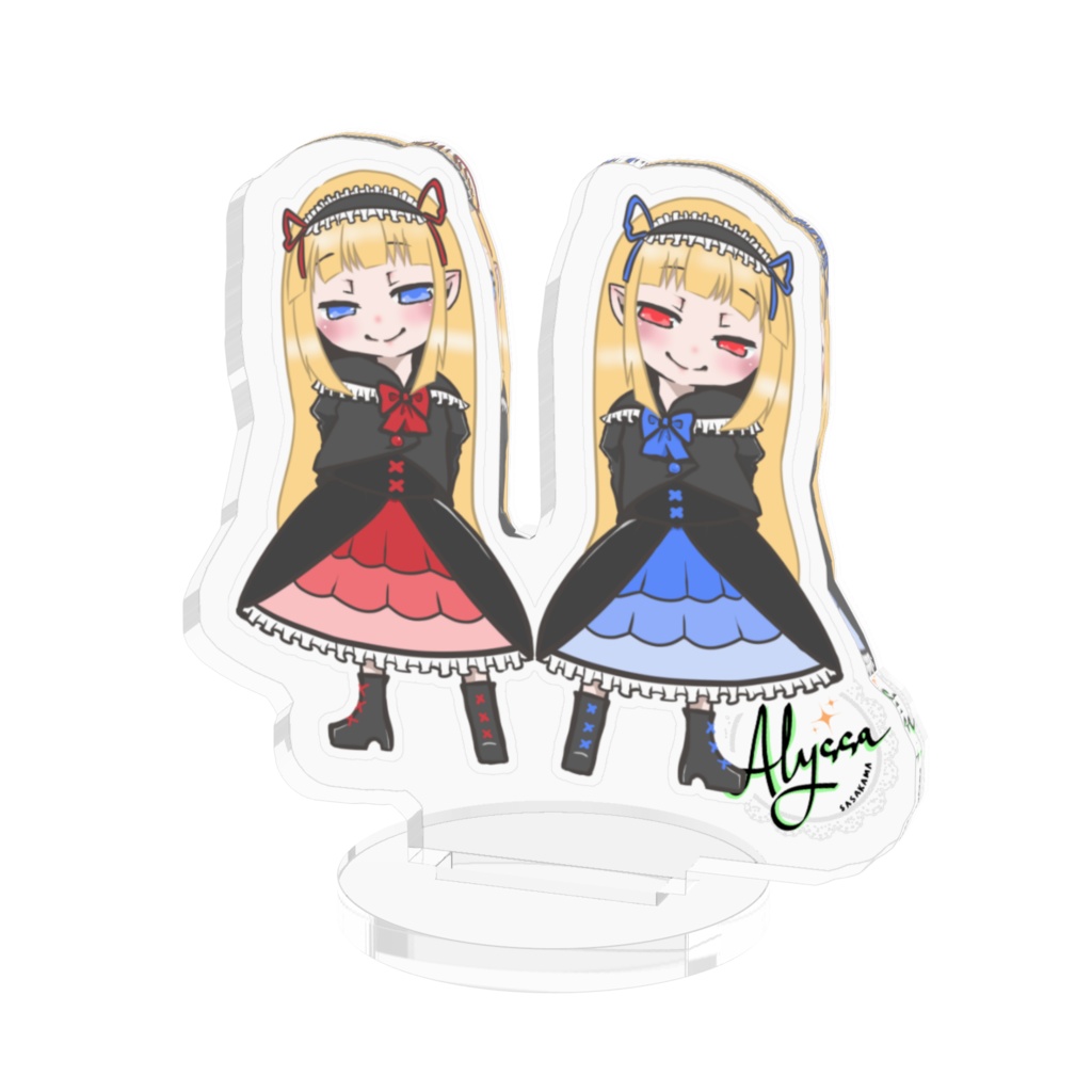 双子のアクスタ