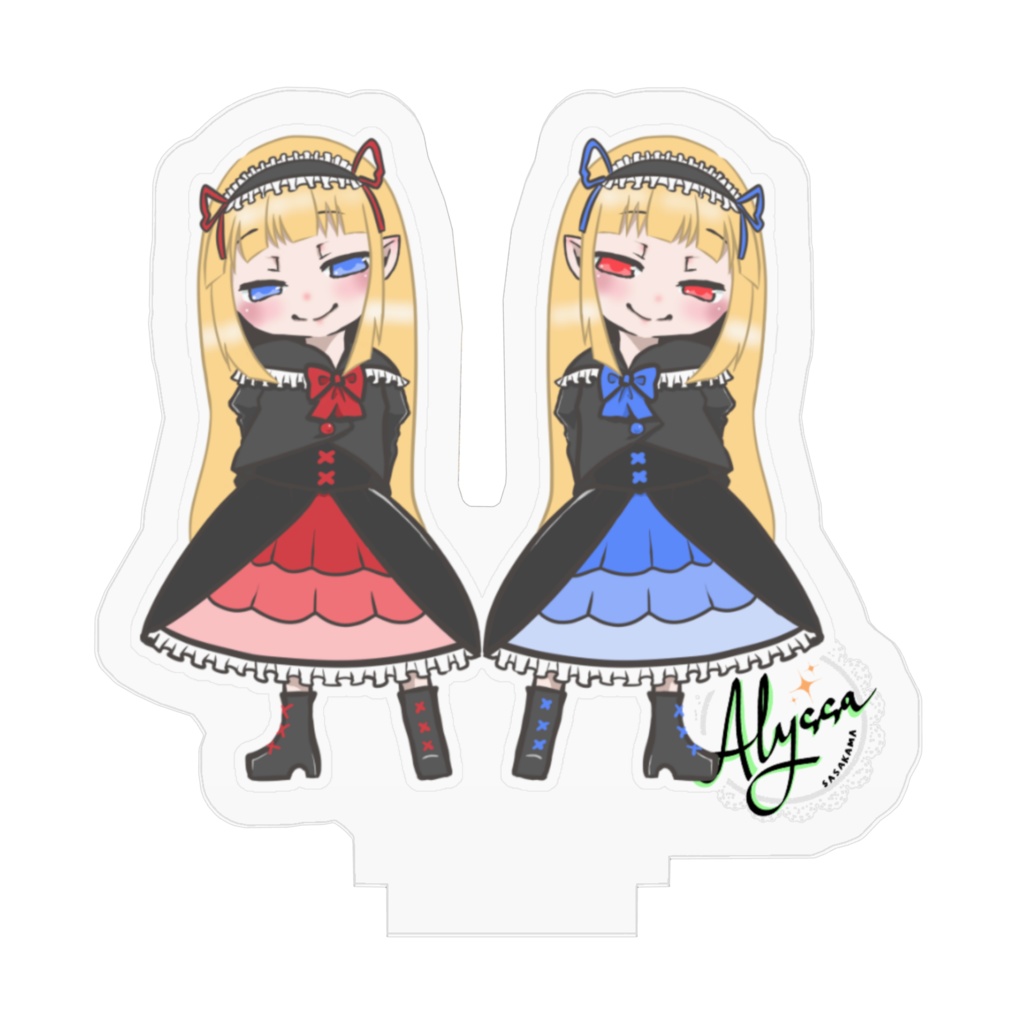 双子のアクスタ