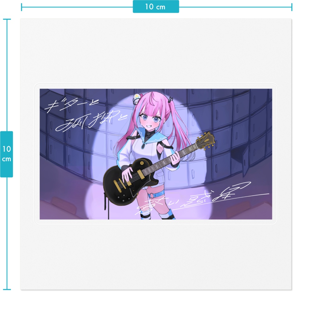 💡破茶メルル🪐 初歌ってみた記念 ステッカー