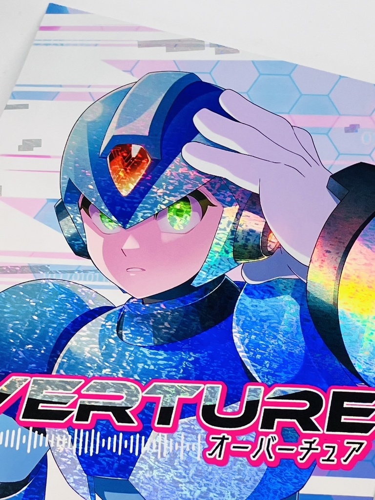 OVERTURE(オーバーチュア)