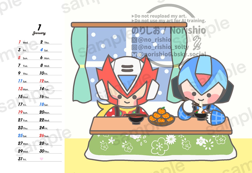 ゆるもちZEROXカレンダー