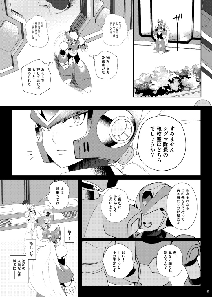 NEXT STEP(再版/second edition)