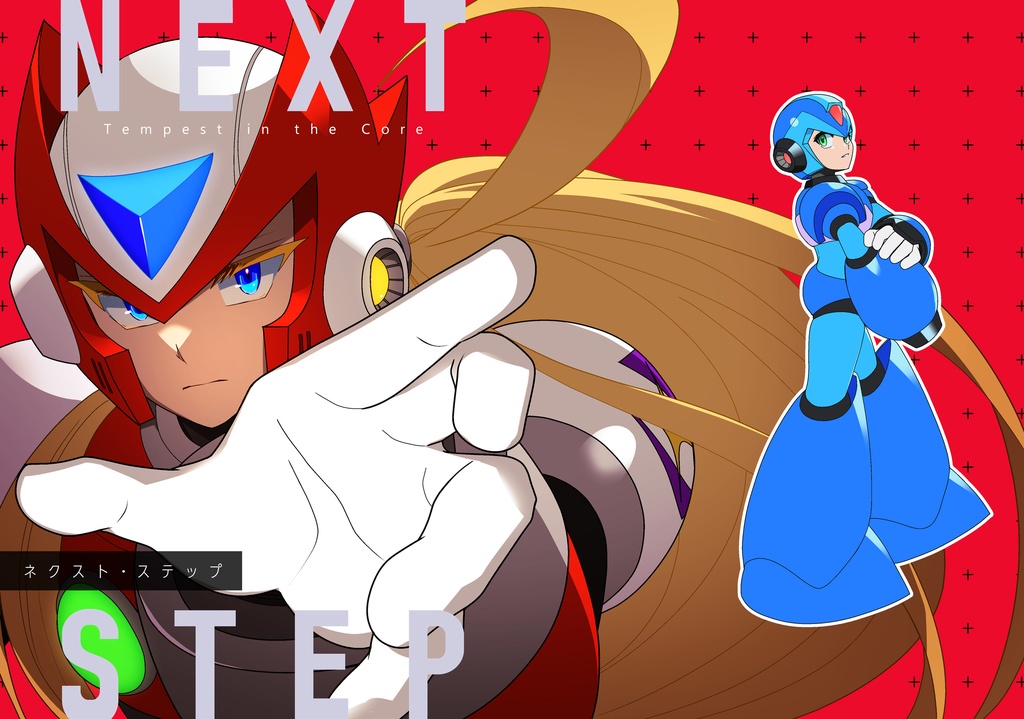 NEXT STEP(再版/second edition)