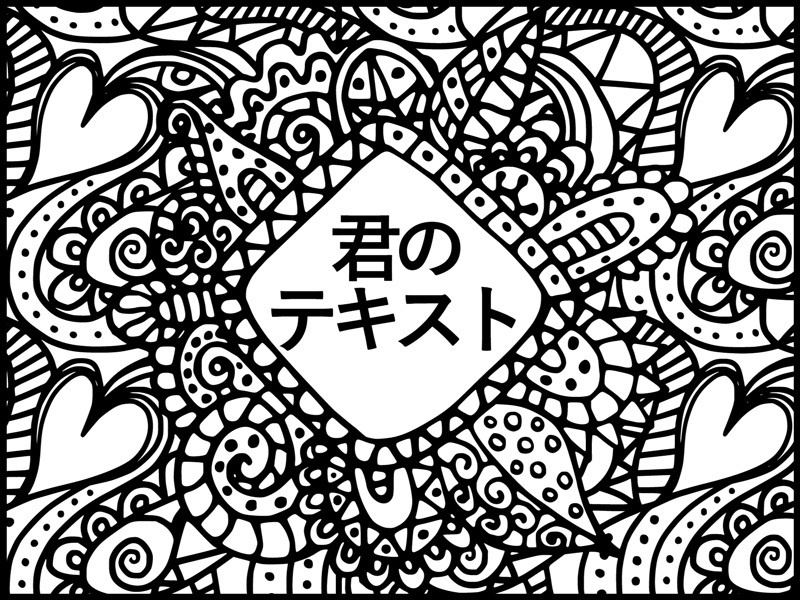 着色