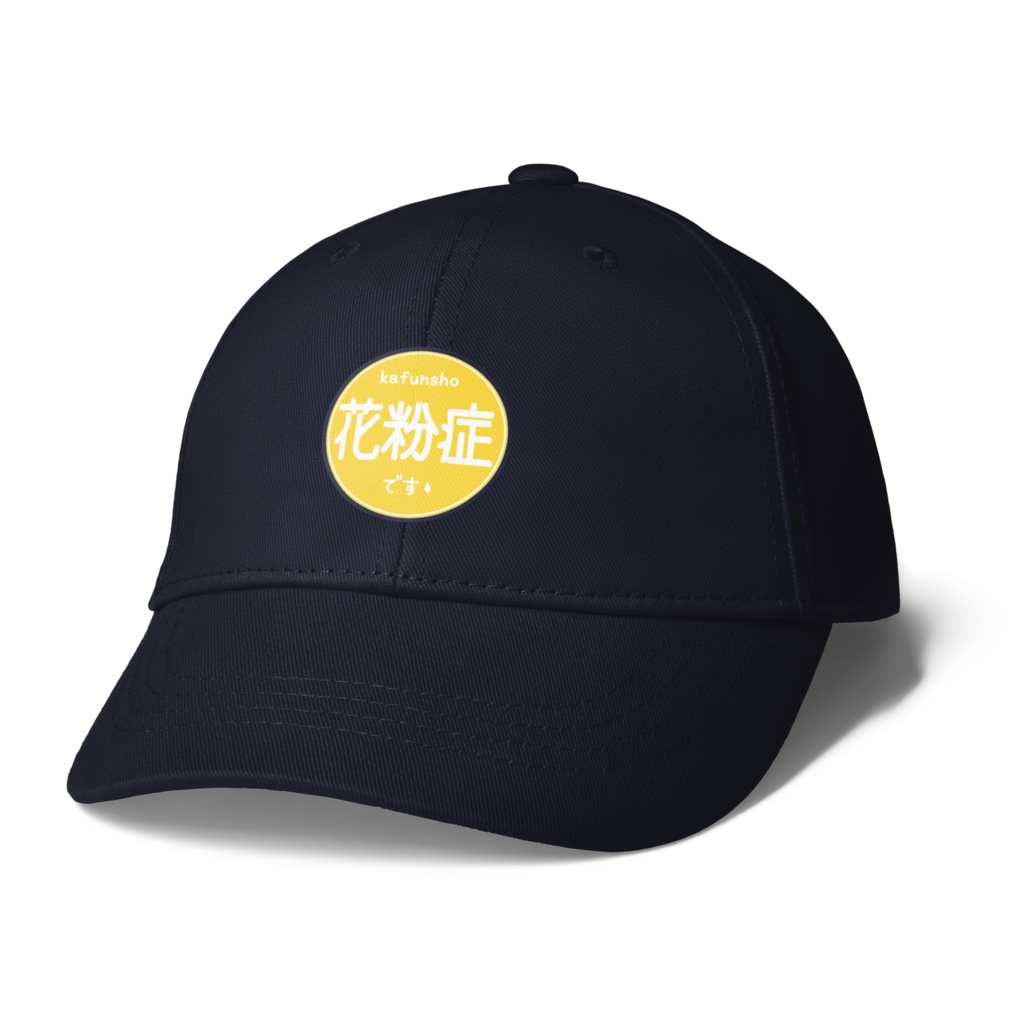 花粉症さん用キャップ