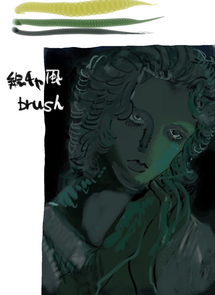 絵チャ風brush