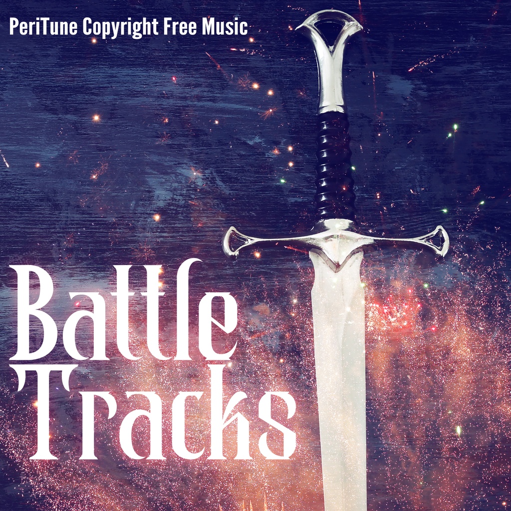 無料bgm バトル曲素材集 Battle Tracks Peritune フリー音楽素材 Booth